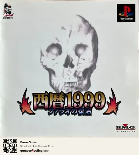 PowerSlave PlayStation, Asia box front