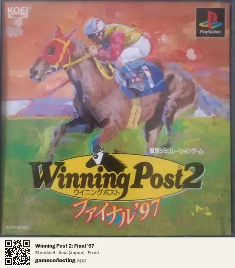 Winning Post 2: Final '97 PlayStation, Asia box front