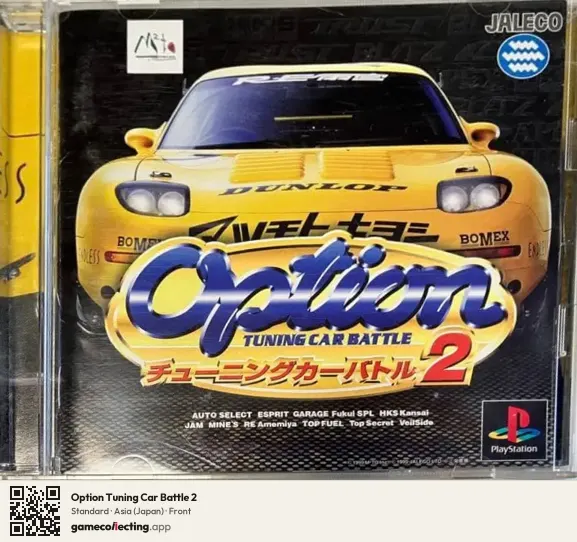 Option Tuning Car Battle 2 PlayStation, Japan box front