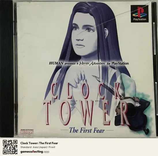 Clock Tower: The First Fear PlayStation, Asia box front
