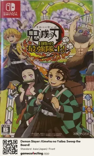 Demon Slayer: Kimetsu no Yaiba: Sweep the Board! Nintendo Switch, Asia box front