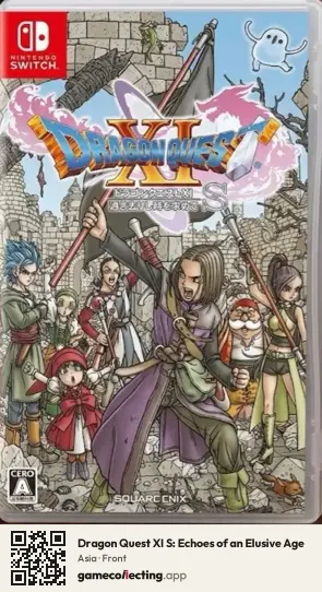 Dragon Quest XI S: Echoes of an Elusive Age Nintendo Switch, Asia box front