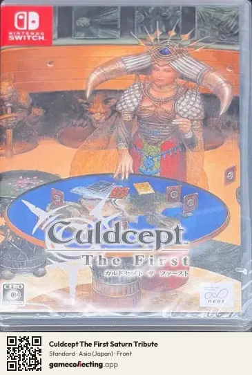 Culdcept The First Saturn Tribute Nintendo Switch, Asia box front