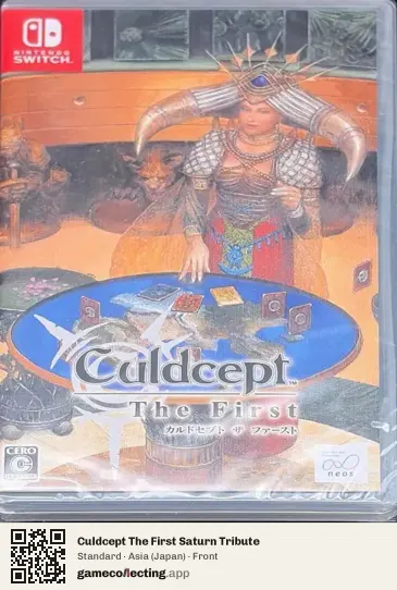 Culdcept The First Saturn Tribute Nintendo Switch, Asia box front