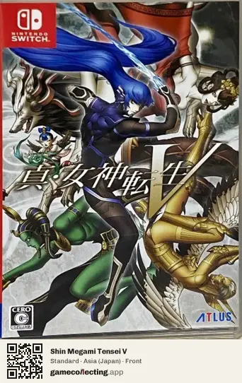 Shin Megami Tensei V Nintendo Switch, Japan box front