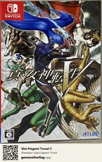 Shin Megami Tensei V Nintendo Switch, Japan box front
