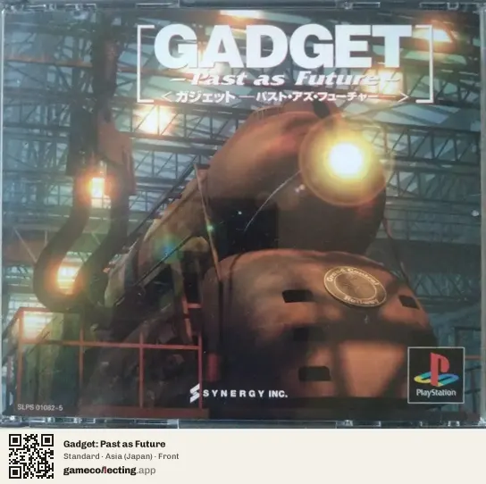 Gadget: Past as Future PlayStation, Asia box front
