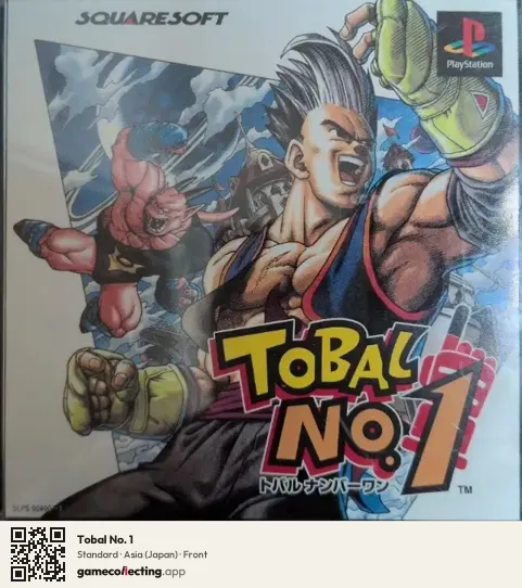 Tobal No. 1 PlayStation, Japan box front