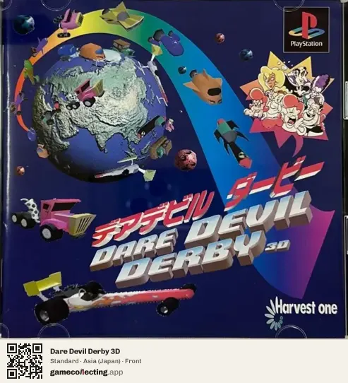 Dare Devil Derby 3D PlayStation, Asia box front