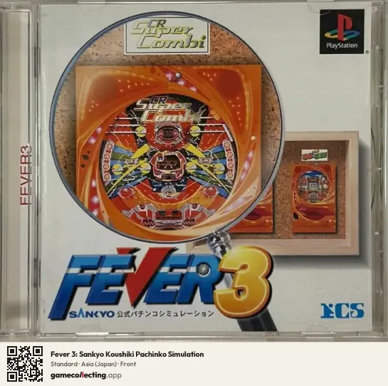 Fever 3: Sankyo Koushiki Pachinko Simulation PlayStation, Asia box front
