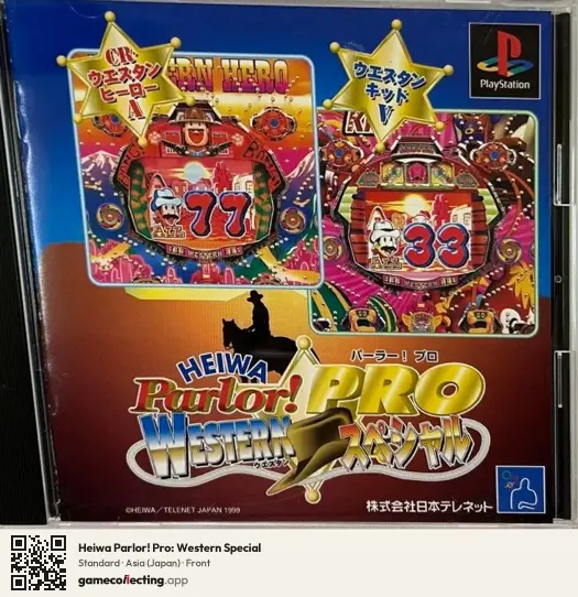 Heiwa Parlor! Pro: Western Special PlayStation, Asia box front