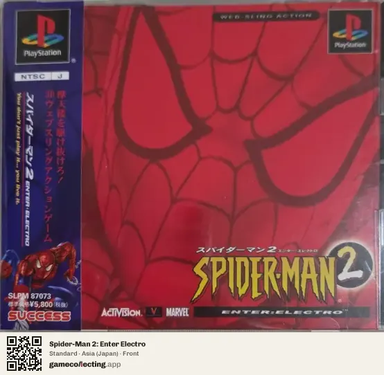 Spider-Man 2: Enter Electro PlayStation, Asia box front