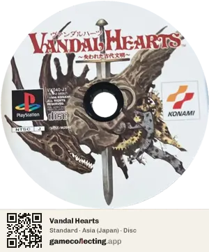 Vandal Hearts PlayStation, Asia disc