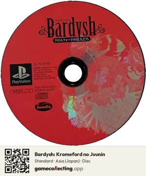 Bardysh: Kromeford no Juunin PlayStation, Asia disc