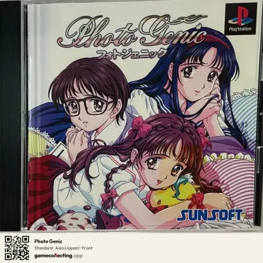 Photo Genic PlayStation, Asia box front