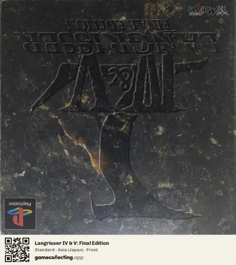 Langrisser IV & V: Final Edition PlayStation, Asia box front