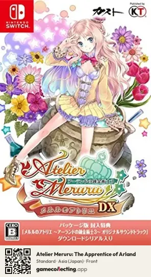 Atelier Meruru: The Apprentice of Arland Nintendo Switch, Japan box front