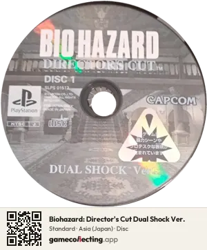Biohazard: Director's Cut Dual Shock Ver. PlayStation, Asia disc