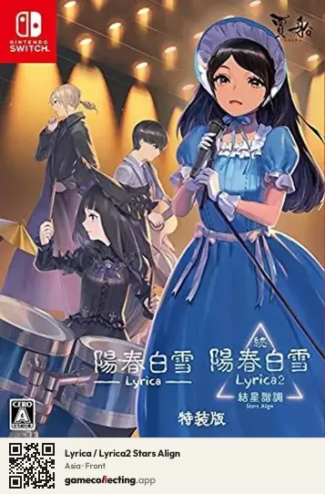 Lyrica / Lyrica2 Stars Align Nintendo Switch, Asia box front