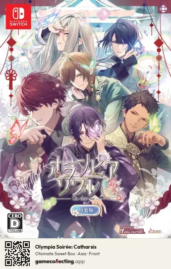 Olympia Soirée: Catharsis Nintendo Switch, Asia box front