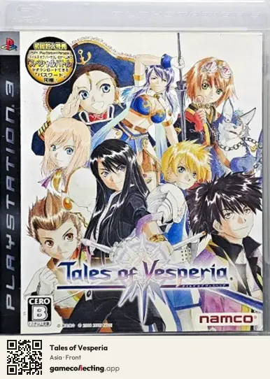 Tales of Vesperia PlayStation 3, Asia box front