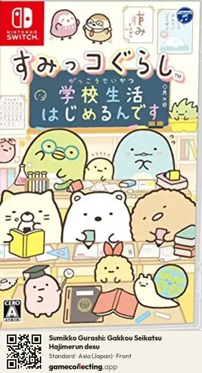 Sumikko Gurashi: Gakkou Seikatsu Hajimerun desu Nintendo Switch, Japan box front