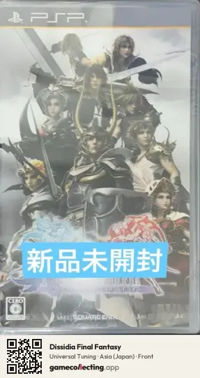 Dissidia Final Fantasy PlayStation Portable, Asia box front