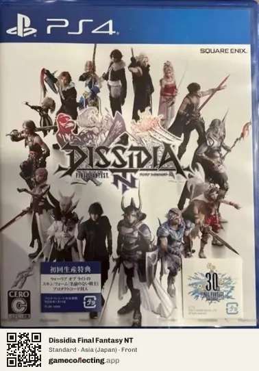 Dissidia Final Fantasy NT PlayStation 4, Asia box front