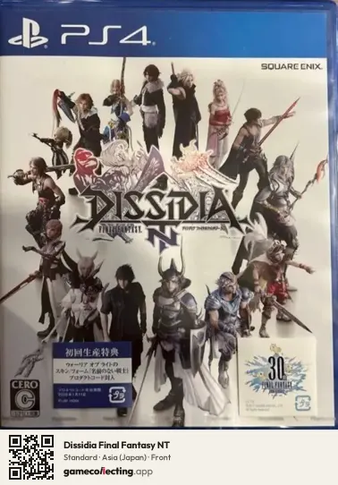Dissidia Final Fantasy NT PlayStation 4, Asia box front