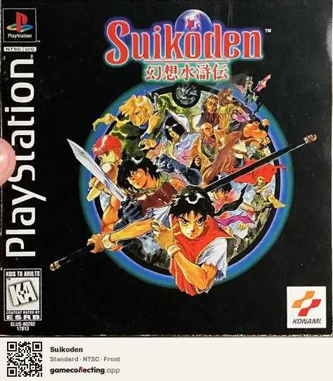 Suikoden PlayStation, NTSC box front