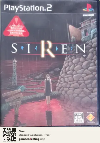 Siren PlayStation 2, Asia box front