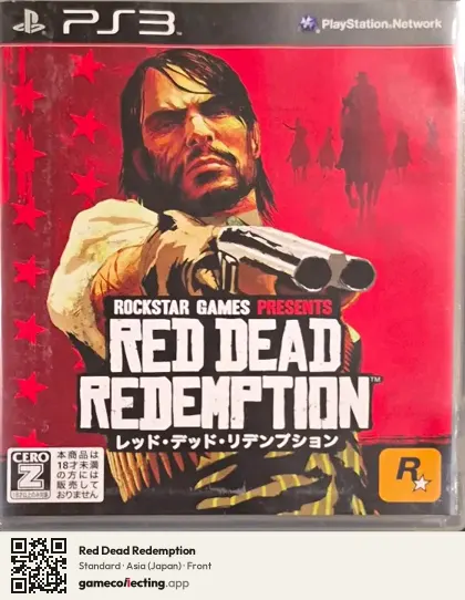 Red Dead Redemption PlayStation 3, Asia box front