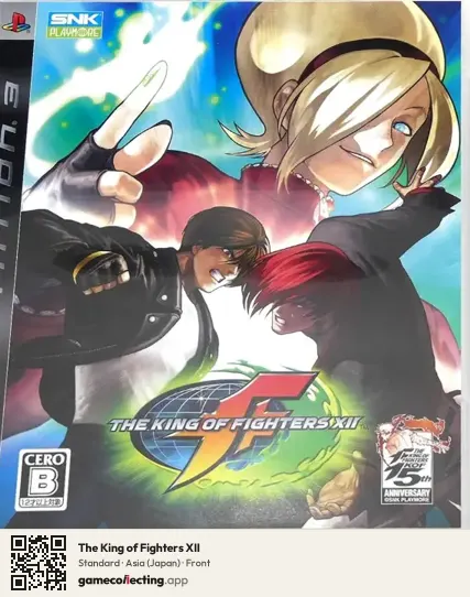 The King of Fighters XII PlayStation 3, Asia box front