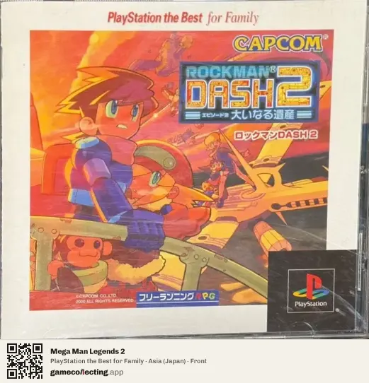 Mega Man Legends 2 PlayStation, Asia box front