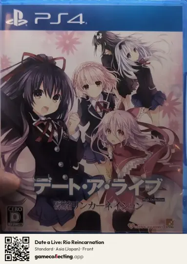 Date a Live: Rio Reincarnation PlayStation 4, Asia box front