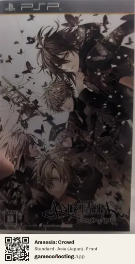Amnesia: Crowd PlayStation Portable, Japan box front