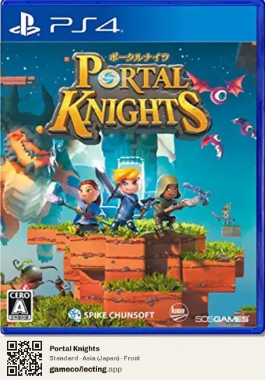 Portal Knights PlayStation 4, Asia box front