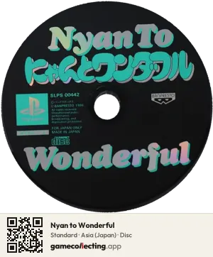 Nyan to Wonderful PlayStation, Asia disc