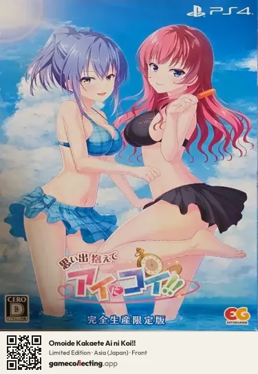 Omoide Kakaete Ai ni Koi!! PlayStation 4, Asia box front
