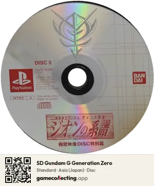 SD Gundam G Generation Zero PlayStation, Asia disc