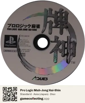 Pro Logic Mah-Jong Hai-Shin PlayStation, Asia disc