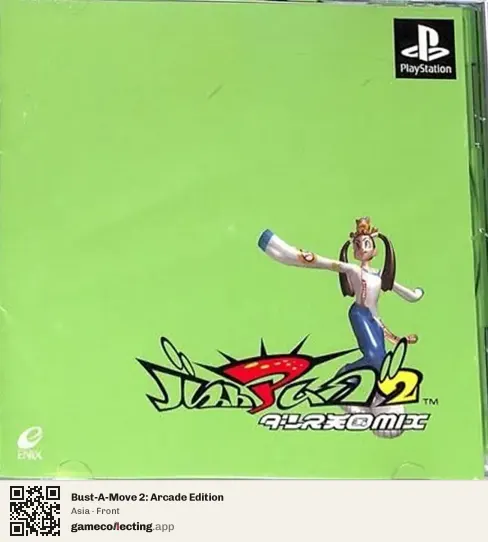 Bust-A-Move 2: Arcade Edition PlayStation, Asia box front