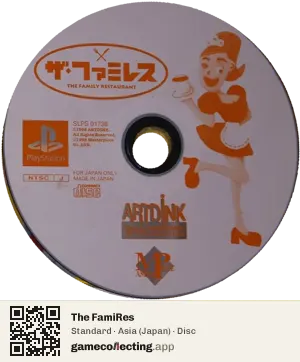 The FamiRes PlayStation, Asia disc