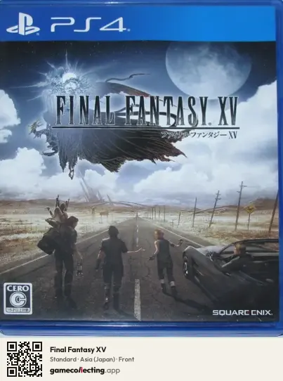 Final Fantasy XV PlayStation 4, Japan box front
