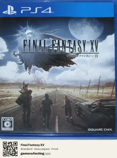 Final Fantasy XV PlayStation 4, Japan box front