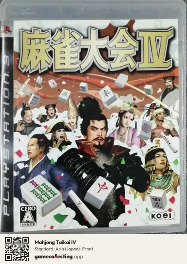 Mahjong Taikai IV PlayStation 3, Japan box front
