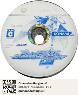 Otomedius Gorgeous! Xbox 360, Asia disc