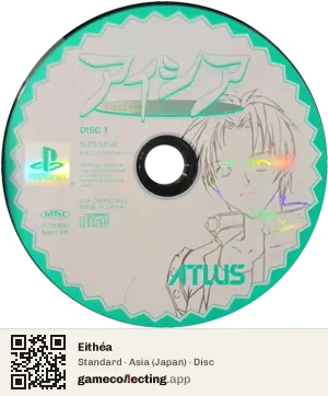 Eithéa PlayStation, Asia disc