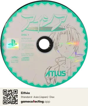 Eithéa PlayStation, Asia disc