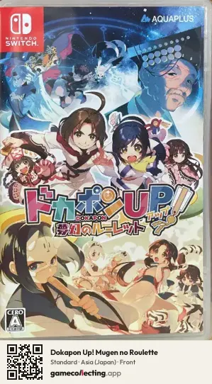 Dokapon Up! Mugen no Roulette Nintendo Switch, Japan box front